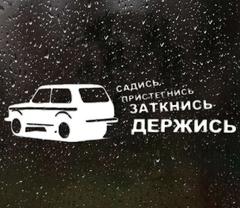 

37X10cm Funny Car Sticker Vinyl Decal Silver/black for Auto Car Stickers Styling Car Decoration