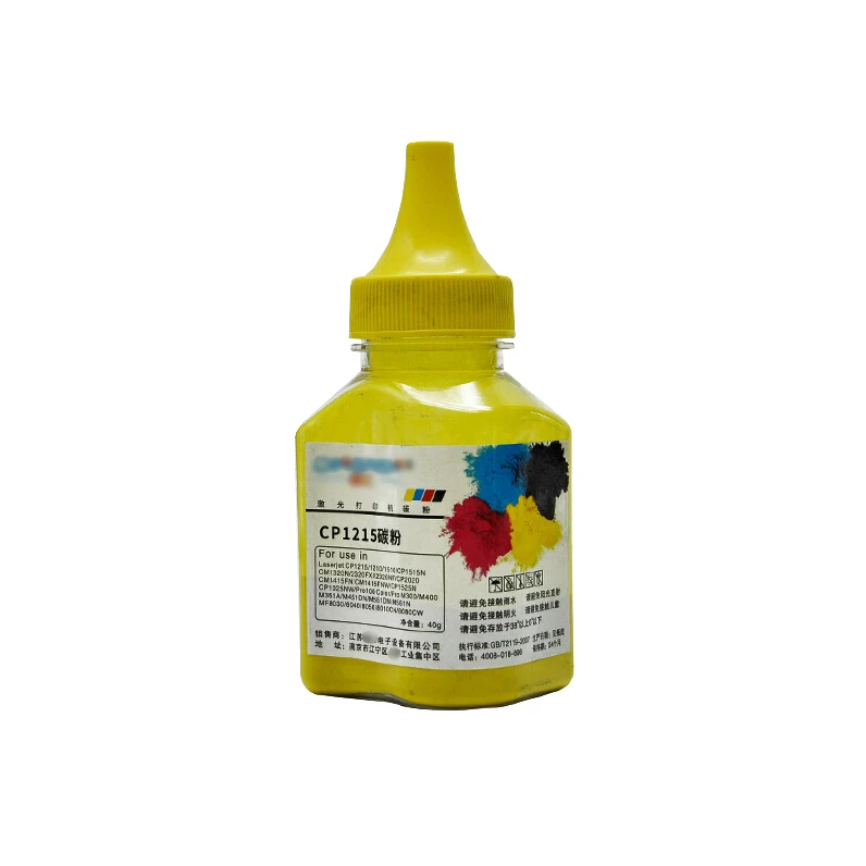 Yellow 40g 1X CRG-331 тонер порошок для канона LBP 7110 7110cw 7100 7100CN MF 8250 8230 8280 8280cw 8250cn - Цвет: Yellow 40g