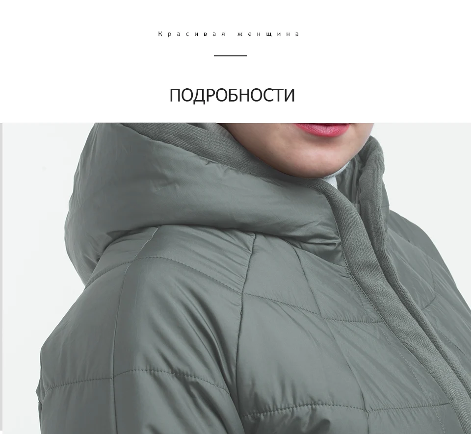 NEW Аstrid куртка женская в зиму женское пальто с капюшоном на молнии плюс размеры леди женская утепленная парка plus size AM-2075