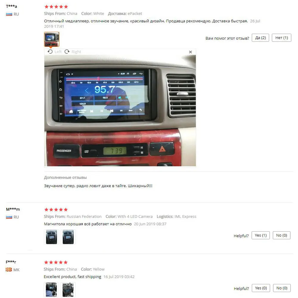 Podofo автомобильный мультимедийный плеер Andriod gps навигация 2DIN HD Авторадио WiFi USB FM 2 Din " автомобильный аудио Радио стерео резервный монитор