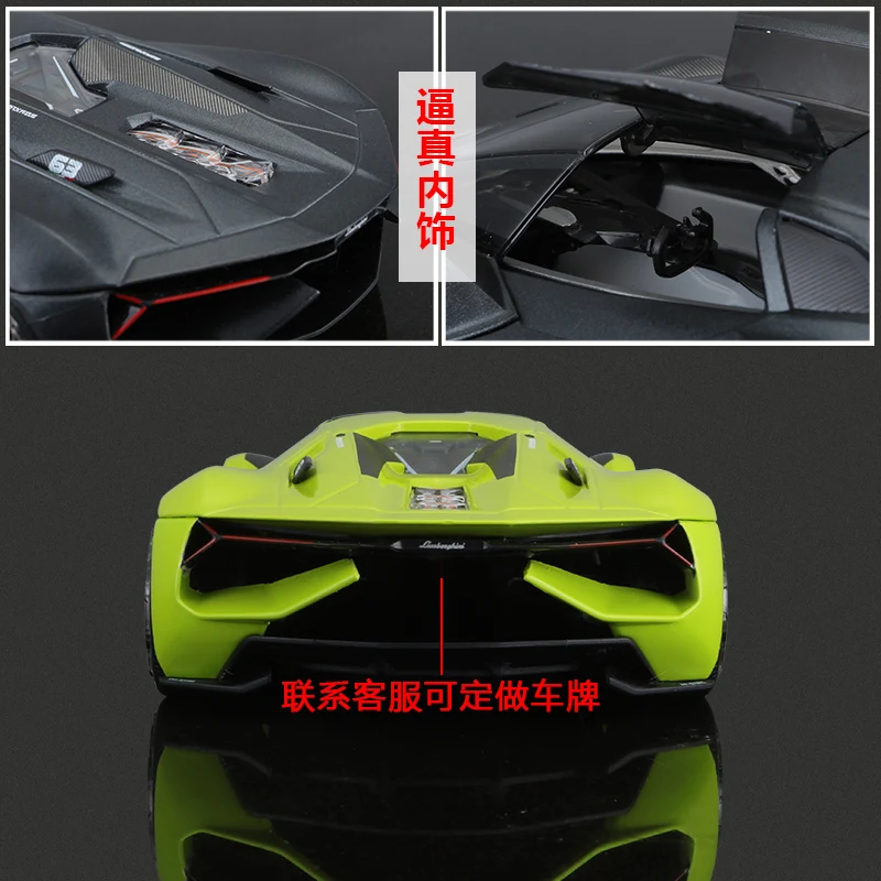 Игрушечная модель автомобиля из сплава под давлением Burago 1:24 для Lamborghini Terzo millo