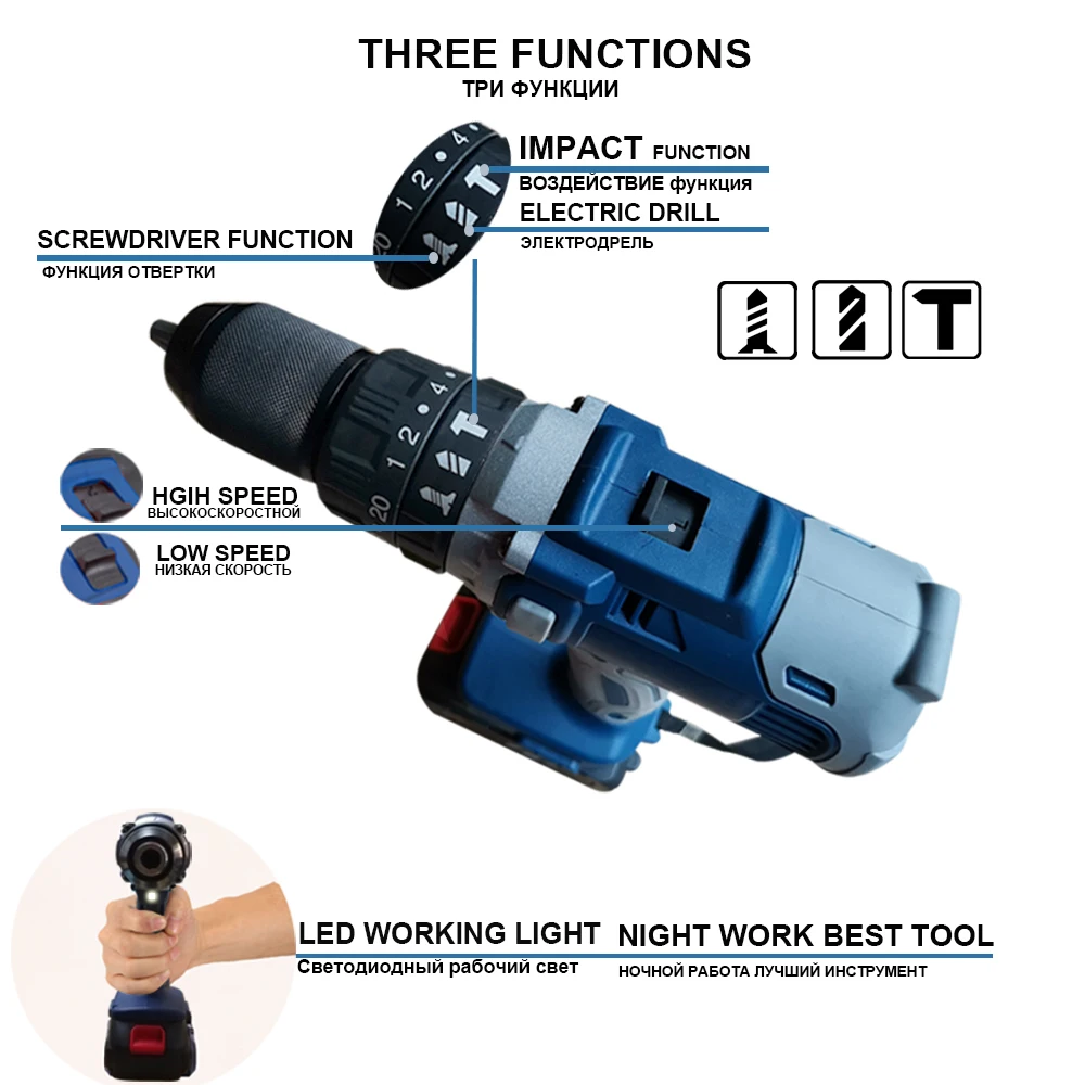 Аккумуляторная дрель шуруповерт 13 мм 4 Ач 21 в аккумуляторные инструменты 1/2 дюйма