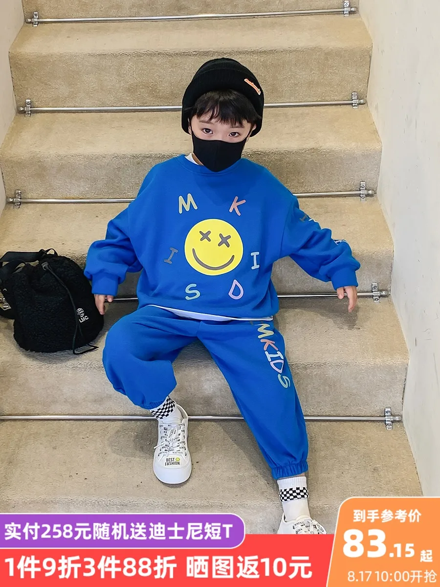 

Костюм для мальчиков костюм знаменитости со смайликом осенняя одежда Новинка 2021 модная одежда для весны и осени Детская одежда