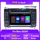 Автомобильный dvd-радиоплеер DSP 7 дюймов Android 11 4G 64G GPS для Mercedes Benz B200 B Class W169 W245 Viano Vito W639 Sprinter W906