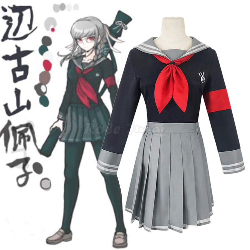 Аниме Супер Danganronpa 2 Косплэй Пеко Pekoyama костюмы полный комплект Хэллоуин вечерние