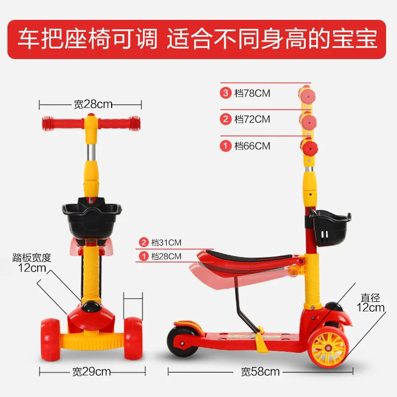 Новый Узор детский скутер 3 в 1 скутеры без ног складной автомобиль детские