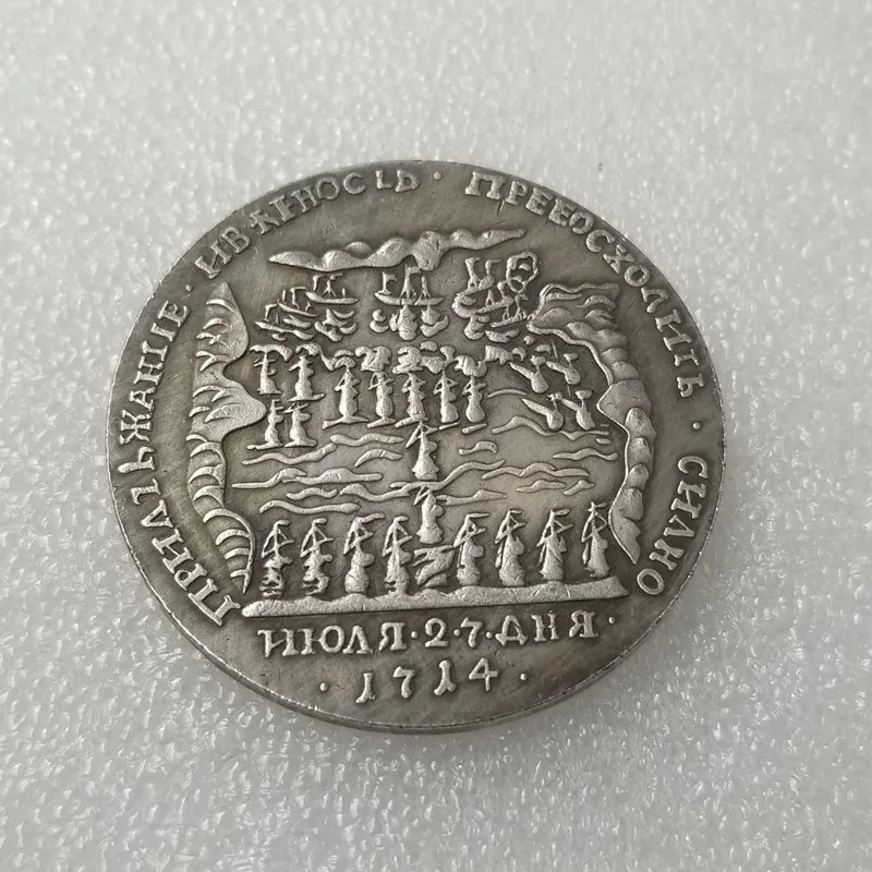 

1714 Russian Commemorative Collectible Coin Gift Lucky Challenge Coin