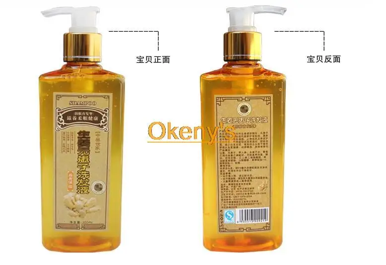 1 шт. профессиональный шампунь против выпадения волос с имбирем + эссенция для