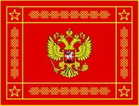 election collection 90x135cm russian army military armed forces flag