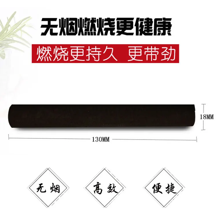 Authentic smoke-free Aizhu moxa stick for hanging moxibustion massage use Carbonized wormwood strip |