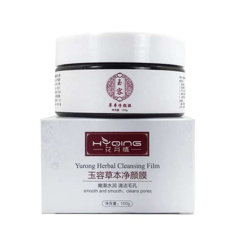 

Herbal Peeling Mask Oil Control Blackhead Removal Cleansing Film Face Film Dead Skin Removal Pore Shrinkage Skin Care Mask