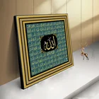 99 наименований, искусство стены, арабское искусство, живопись, плакаты и принты, картина для Рамадана, декор мечети