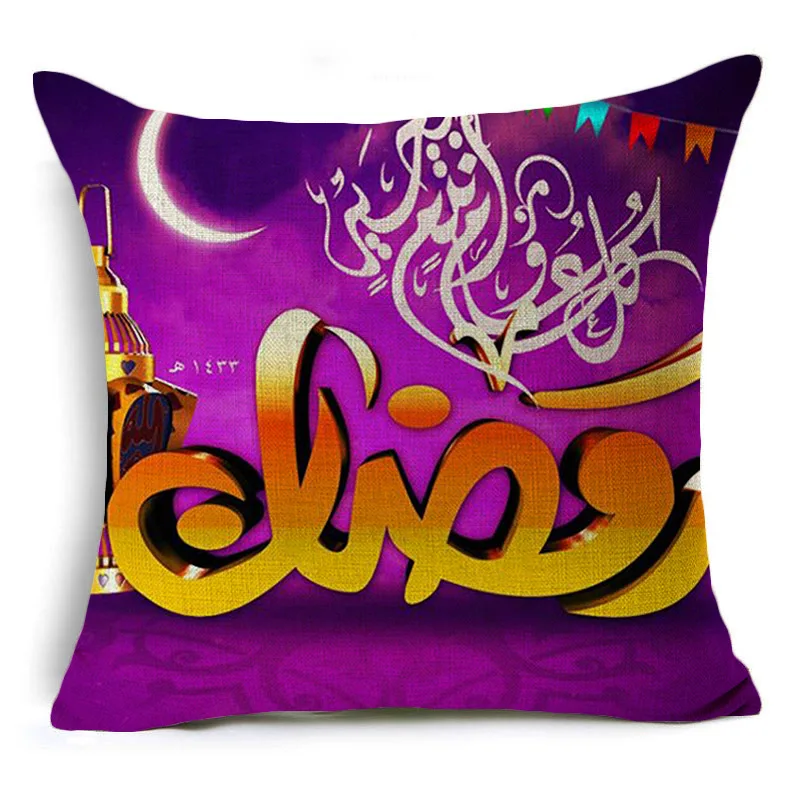 Мусульманский Рамадан чехлы на заказ исламский Луна фонарь письмо Подушка Чехол