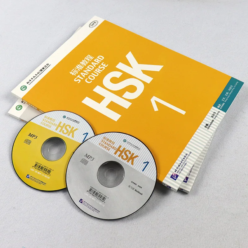 Hsk 3 standard course audio. Hsk 3 standard course audio