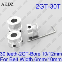 30 teeth 2gt timing pulley bore 1012mm for gt2 open synchronous belt width 6mm10mm small backlash 30teeth 30t