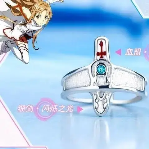 Кольцо на палец с изображением меча Kirigaya казуто Кирито Юки костюм Asuna для косплея