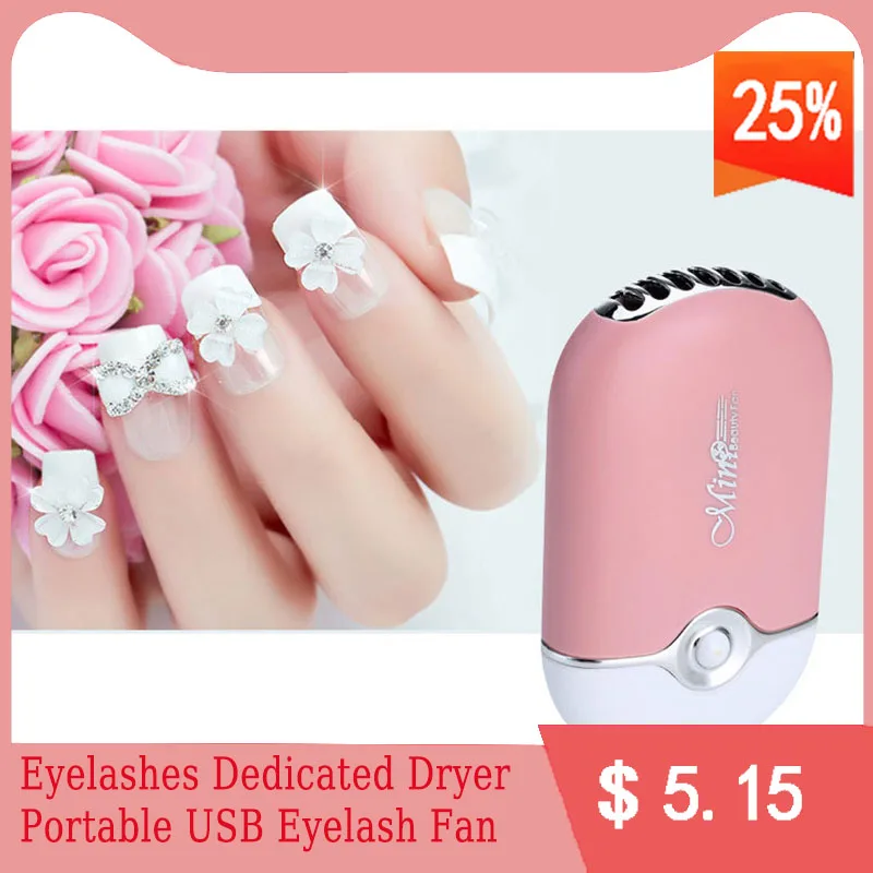1 шт мини Портативный USB ресниц вентилятор наращивание накладных воздуходувка