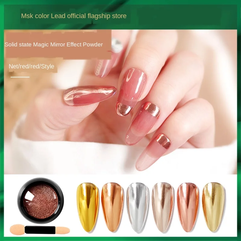 Твердая Волшебная зеркальная пудра ультра-мелкая муки профессиональный