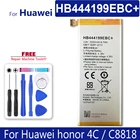 HB444199EBC Аккумулятор для Huawei Honor 4C  C8818 Honor4C  C8818 батарея с номером отслеживания