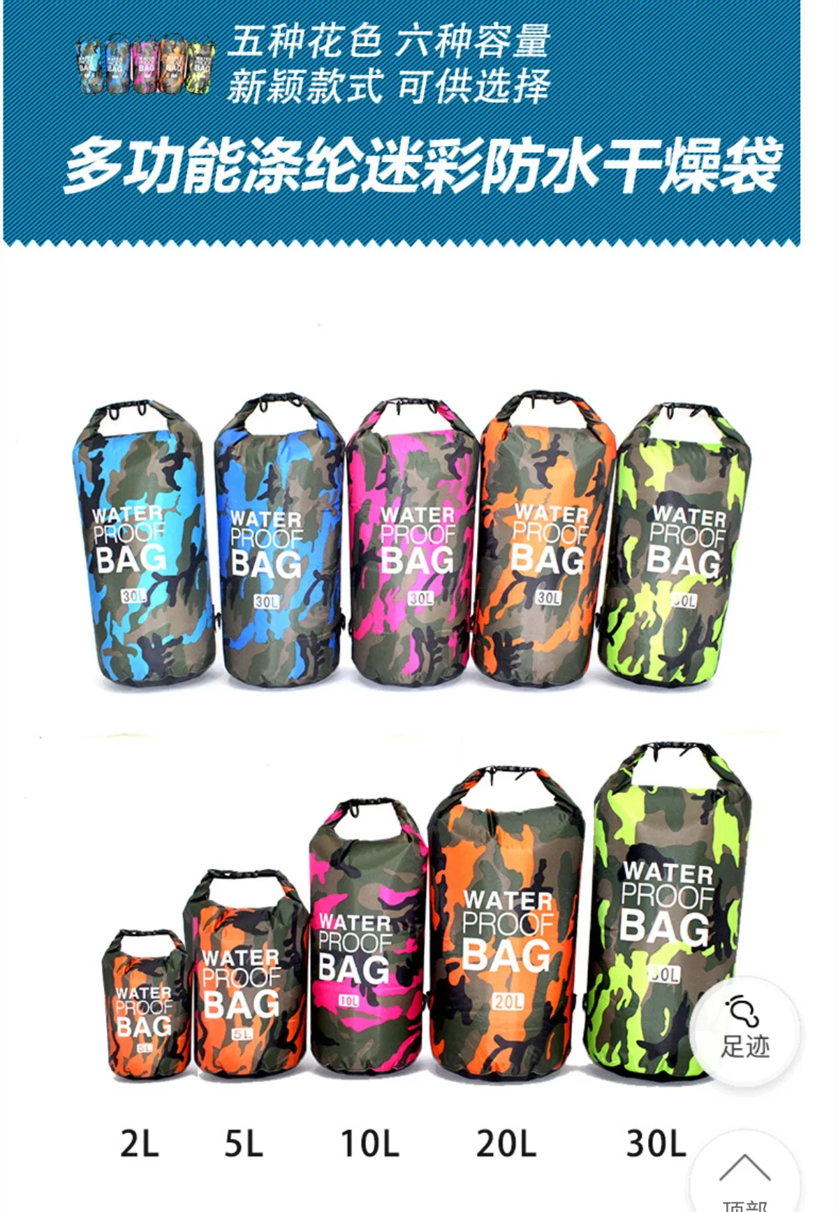 

Camouflage Swimming Waterproof Bag One-Shoulder Double-Shoulder Bucket Bag Beach Bag Polyester Lightweight