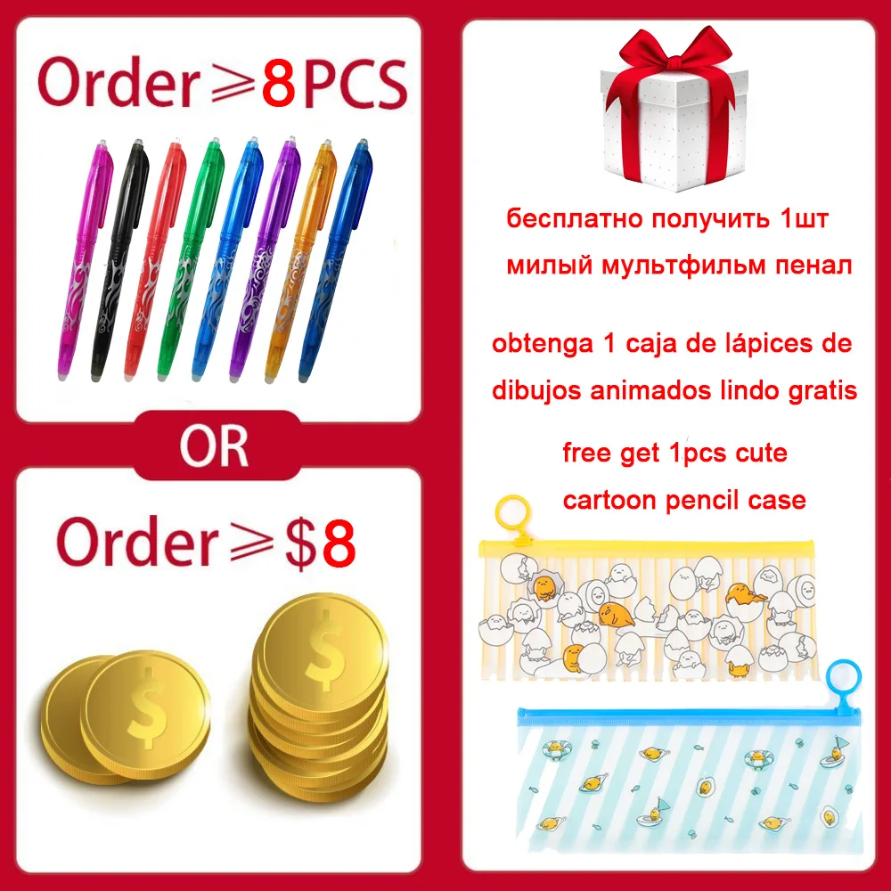 8 цветов стираемая ручка Милая гелевая школьные канцелярские принадлежности для