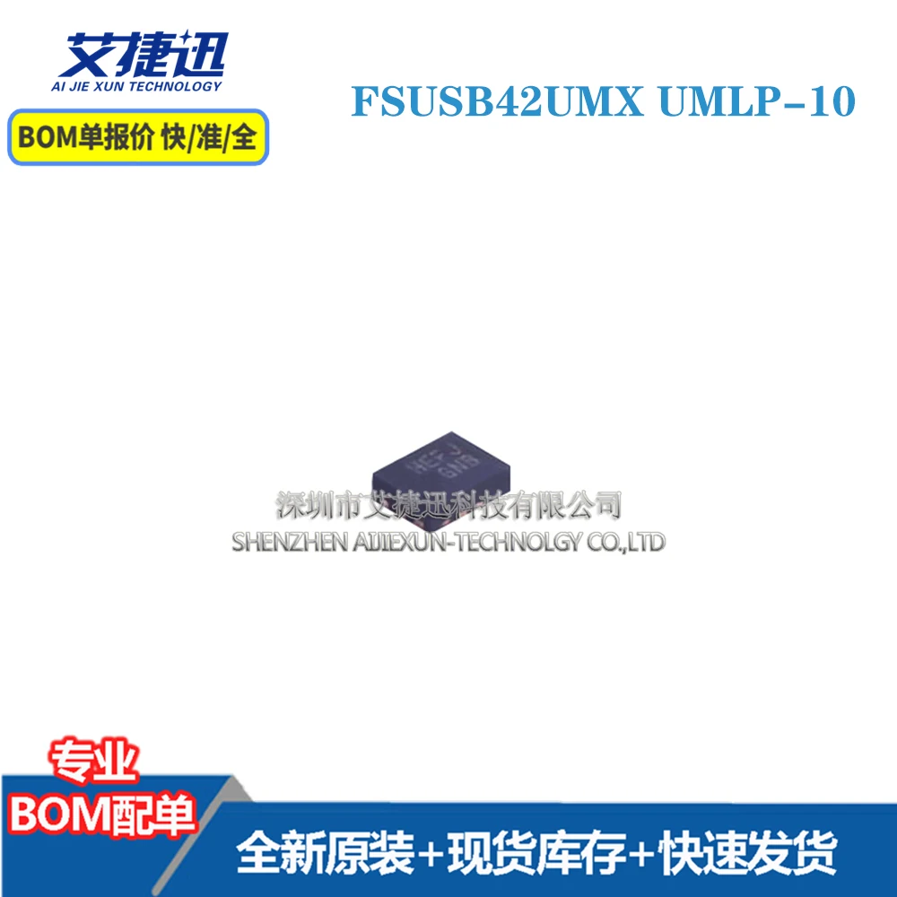

20 шт FSUSB42UMX UMLP-10 новый и оригинальными части iс чип