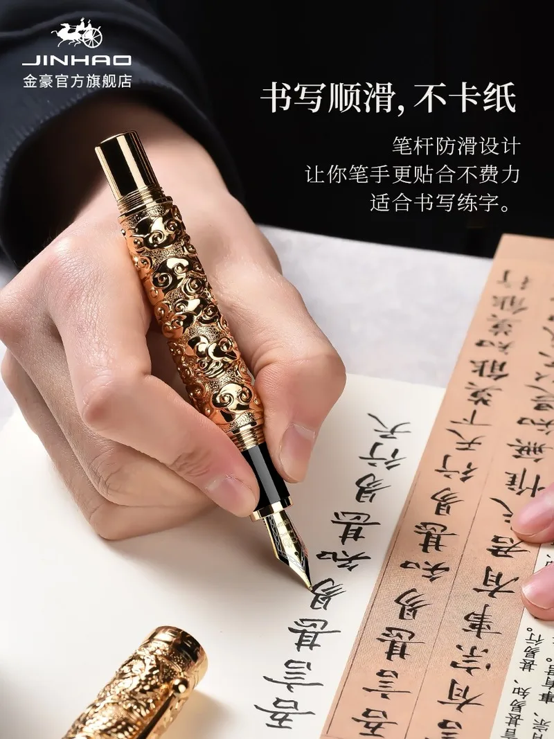 Luxury Jinhao All Golden Metal Fountain Pen Exquisite Collection Ink Gift Business Office |