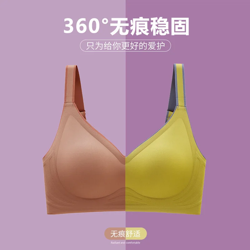 

Woman Seamless Underwear Comfortable Wireless Thin Section Gather Close Furu Adjustable Removable Chest Pad One-Piece Bra