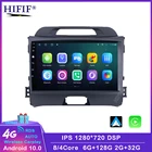 Автомагнитола 2.5D + IPS DSP, мультимедийный DVD-плеер, Android 10, навигация для KIA Sportage 2011-2015, стерео головное устройство, Gps