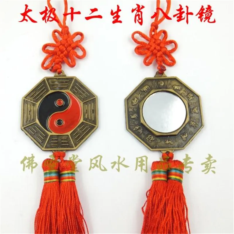 China Feng Shui Five Gossip Fu Tai Chi Twelve Zodiac Bagua Copper Mirror | Дом и сад