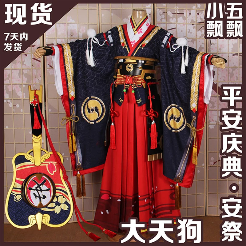 

Anime Onmyoji Taitengu Cosplay Costume New Skin Celebration Offerings Kimono Costume Outfit Free Shipping H