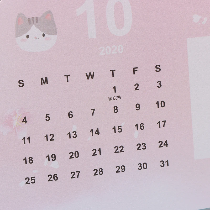 

2021 Lovely Desk Calendar Weekly Daily Monthly Schedule Planner To Do List Organizer 2020.08-2021.12 School Office Supplies