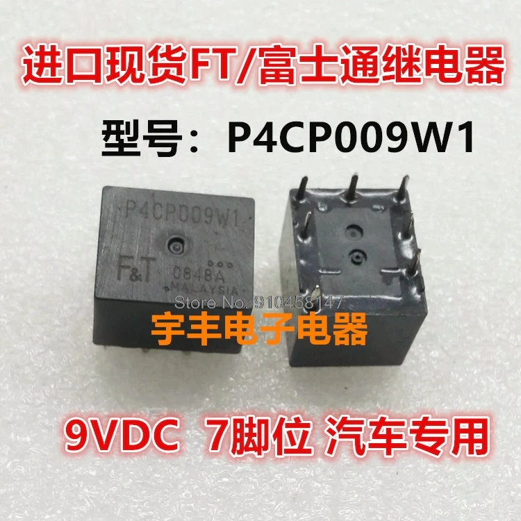

P4CP009W1 F&T 9VDC 7