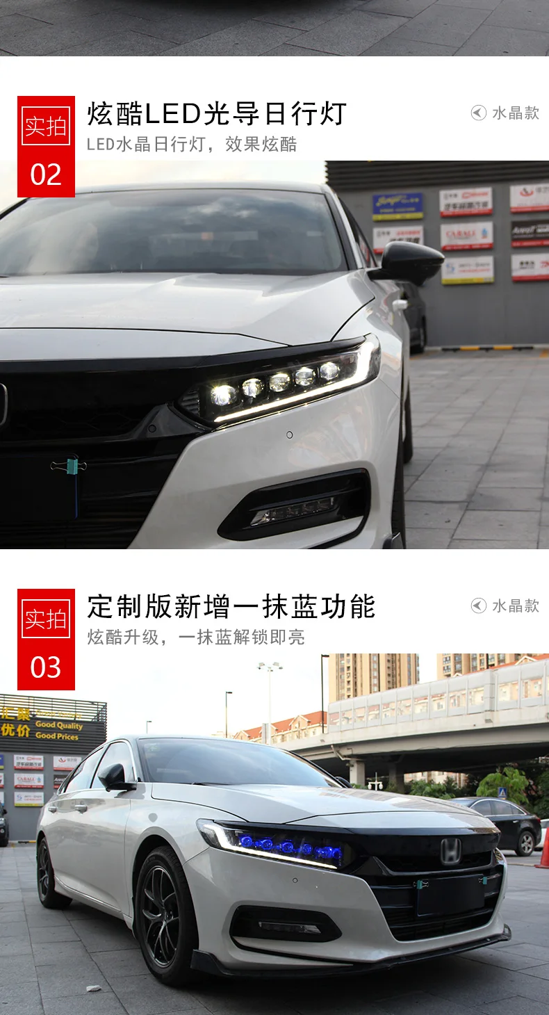 KOWELL автомобильный Стайлинг для Honda- Accord фары для Accord 10 10-й Головной фонарь светодиодный DRL передний все светодиодный фары