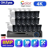 oh eyes 4k 16 channel home cctv cameras set 16ch dvr kit 8mp colorful night vision security camera video surveillance system