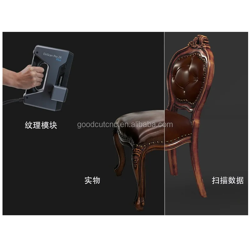 

Einscan pro wood carving 3d scanner shining for cnc