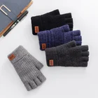 Однотонные черные перчатки без пальцев для мужчин, шерстяные вязаные хлопковые перчатки на запястье, зимние теплые эластичные перчатки стрейч для женщин