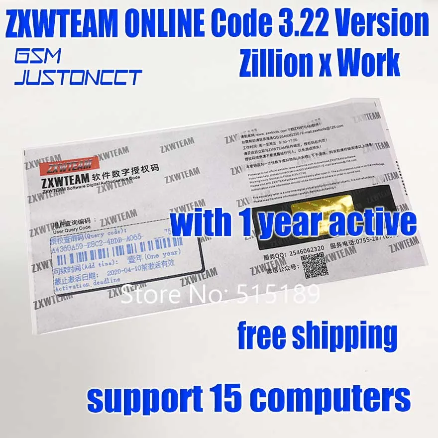 Онлайн ZXW Team 3 2 ZXWTEAM программное обеспечение ZXWSoft цифровой код авторизации Zillion x