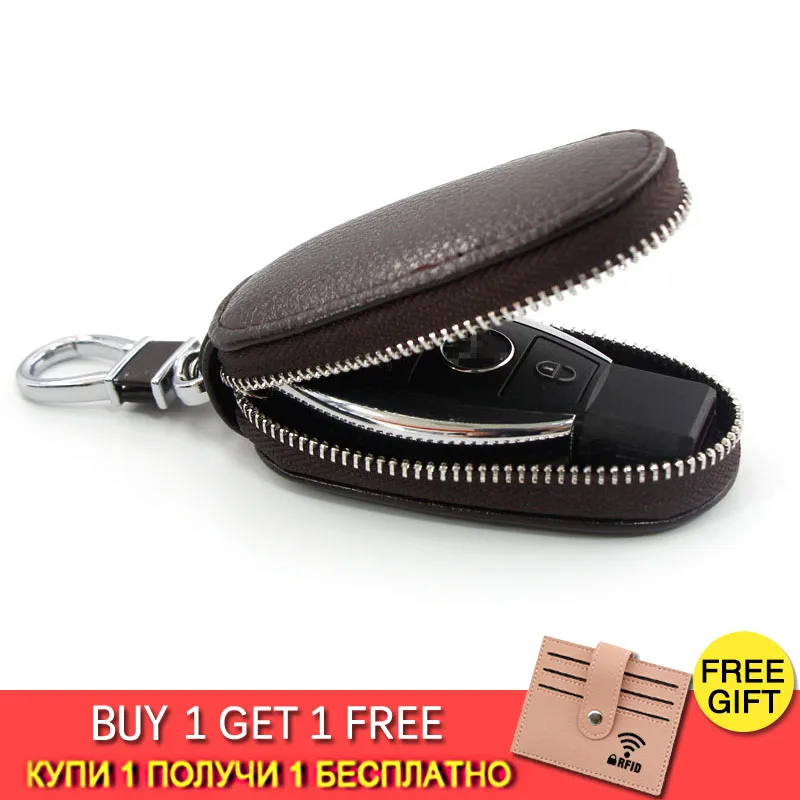 Из искусственной кожи держатели для ключей автомобильный брелок держатель чехол