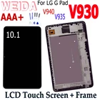 Сменный ЖК-дисплей WEIDA 10,1 дюйма для LG G Pad X 10,1, V930, ЖК-дисплей с сенсорным экраном в сборе, рамка V930, ЖК-дисплей