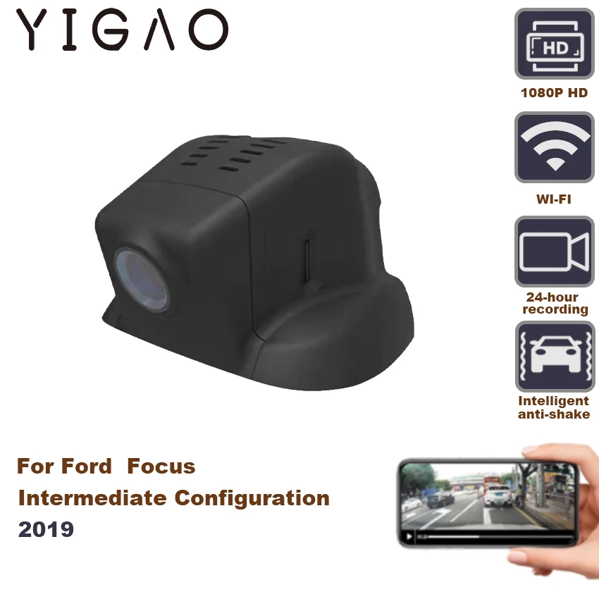 

Видеорегистратор с Wi-Fi, видеорегистратор с камерой ночного видения HD для Focus 2019, промежуточная конфигурация