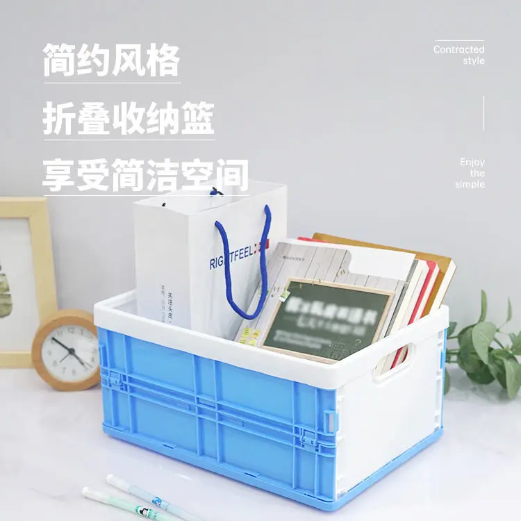 

2021 New Desktop Plastic Stackable Storage Box Basket Home Storage Supplies Utility Sundries Storage Desk Organizer Boxes