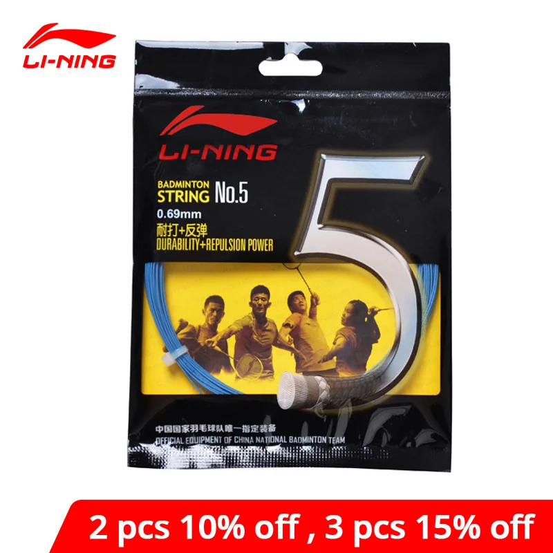 Li Ning NO.5 износостойкая леска для бадминтона сила отжима 10 м сбалансированная