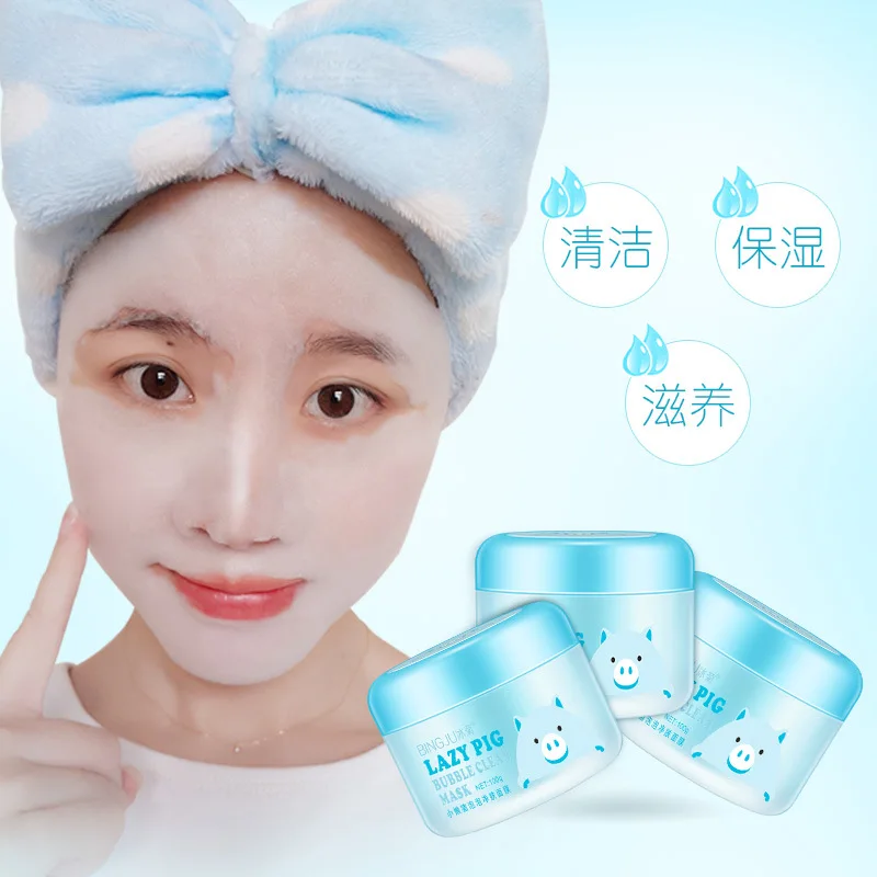 Milky Bubble Clay Mask Lazy Piggy Collagen Jella Pack Moisturizing Whitening sleep | Masks