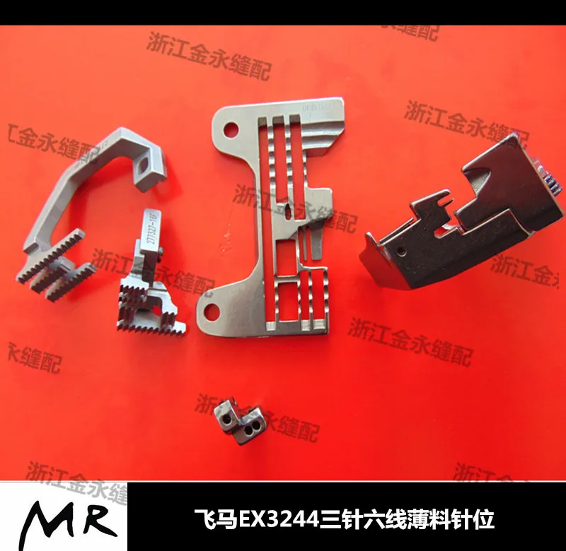 

forPegasus EX3216 three needles six threads thin material 277518R40 edge copy machine EX3244 needle position