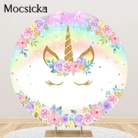 mocsicka unicorn theme party backdrop for birthday baby shower rainbow unicorn party decoration round circle cover fabric banner