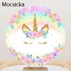 Mocsicka Единорог тема вечерние фон для хороший подарок на день рождения Радуга Единорог вечерние украшения круглый кулон покрытый Крышка для тканого баннера