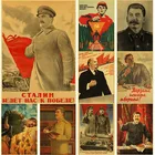 Постеры из крафт-бумаги в стиле ретро с изображением российского Ленина, Иосифа Сталина, портрета СССР и СССР, художественная живопись для дома, декоративные наклейки на стену