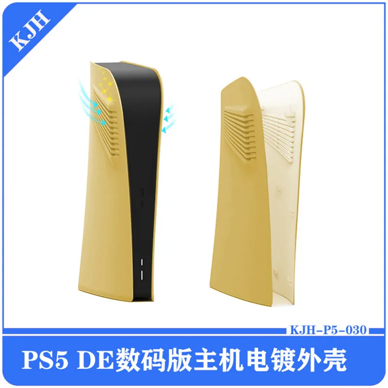 

Game Console Skin Cover Plating Dustproof for Sony PS5 Optical Drive/Digital Version Gaming Host Anti-Scratch Shell Protective