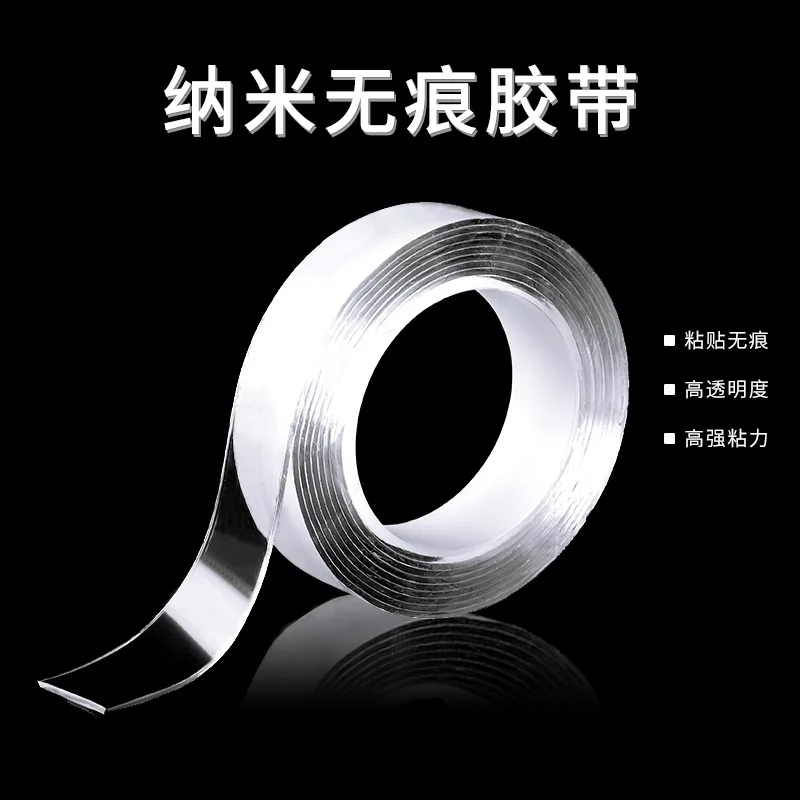 

Transparent Magic nano-tape Washable Reusable Double-Sided tape Adhesive Nano Traceless Sticker Removable Universal Disks E23
